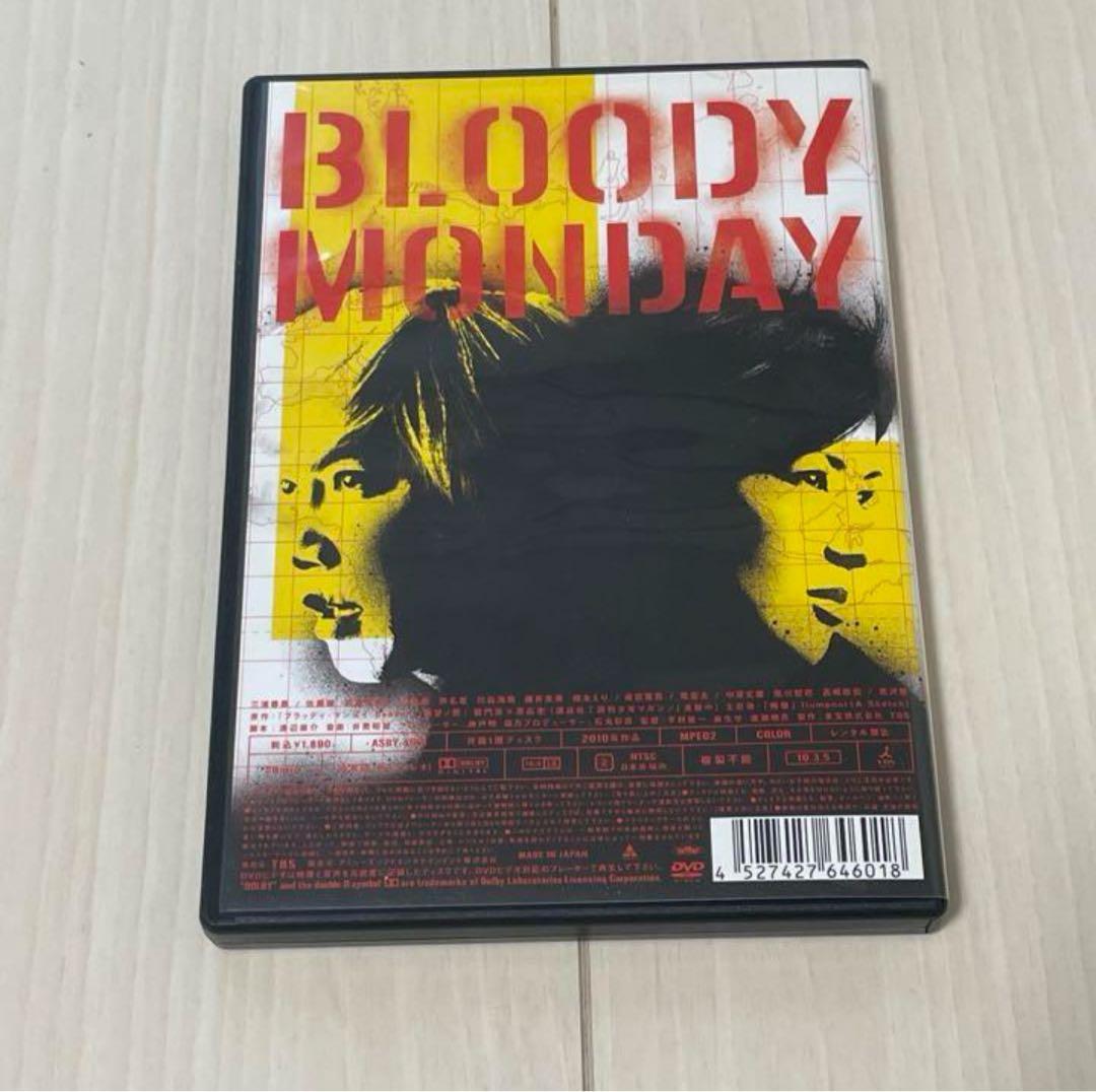 ドキュメント of ブラッディ・マンデイ 完全受注生産DVD 三浦春馬 佐藤健