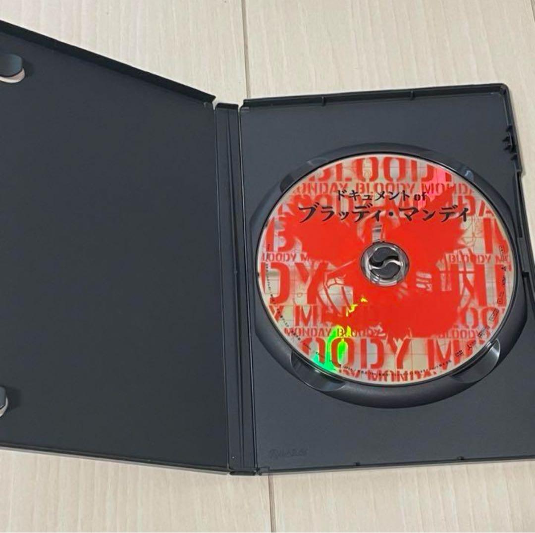 ドキュメント of ブラッディ・マンデイ 完全受注生産DVD 三浦春馬 佐藤健