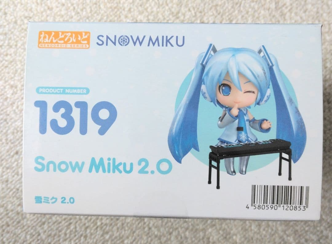 雪ミク 2.0 1319 ねんどろいど