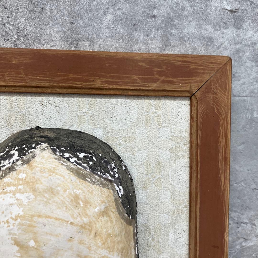 昭和レトロ ヴィンテージ お面 能面 ひょっとこ お福 般若 額付き 額装