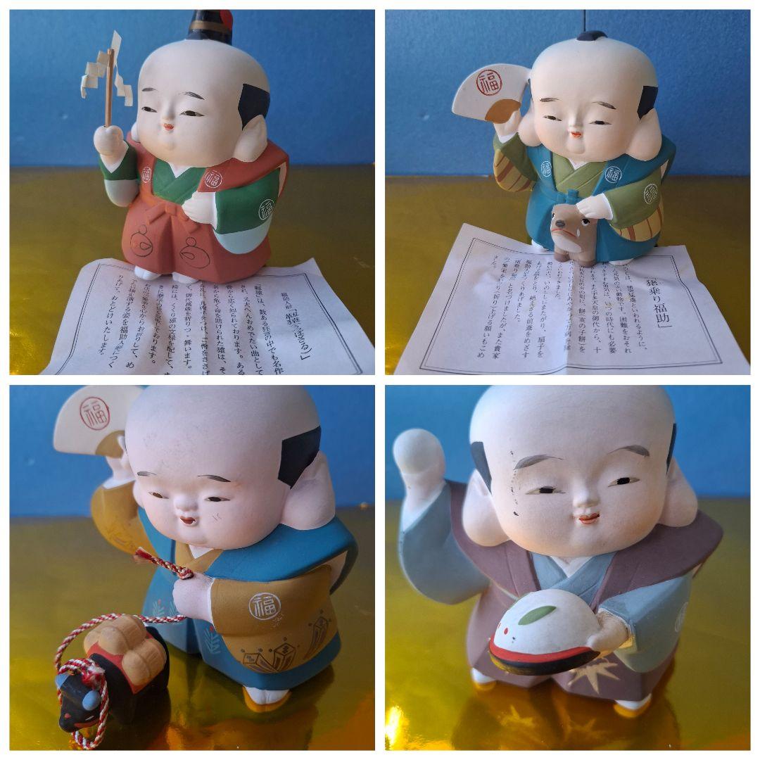 福助人形 干支 20個 昭和49年から