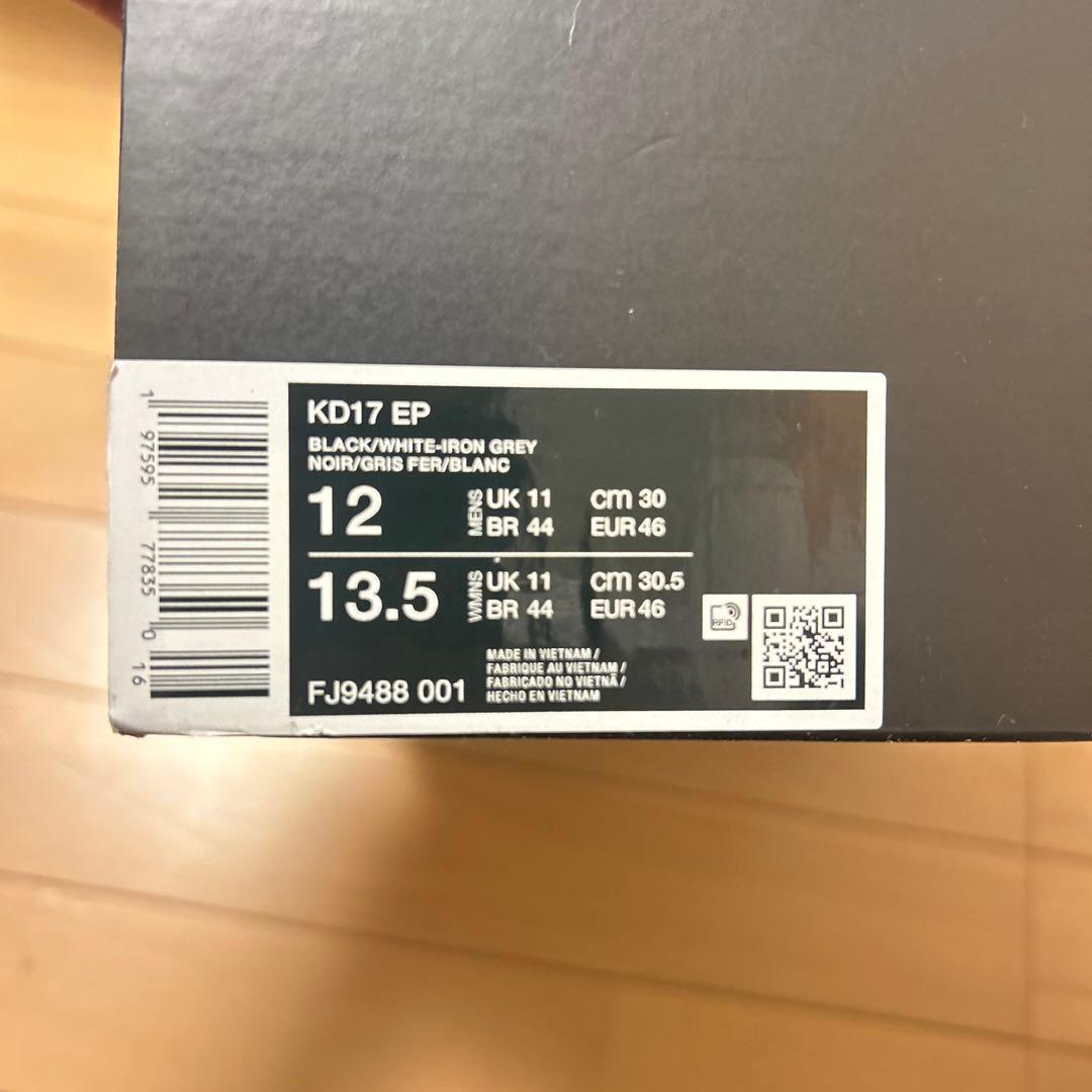 シューズ(男性用) NIKE KD17