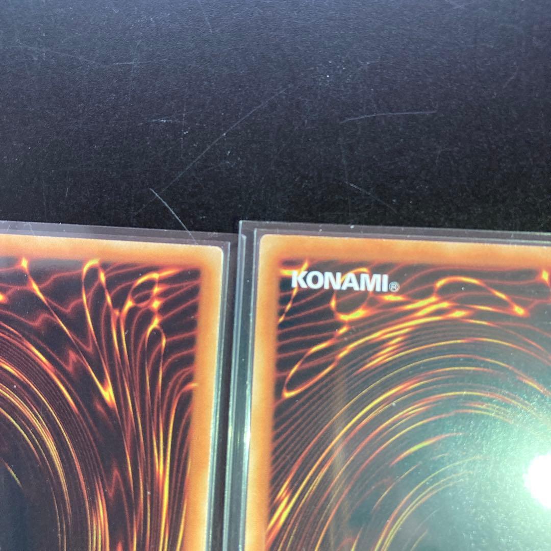 オベリスク・オシリス・ラーセット　英語セット　五つ目