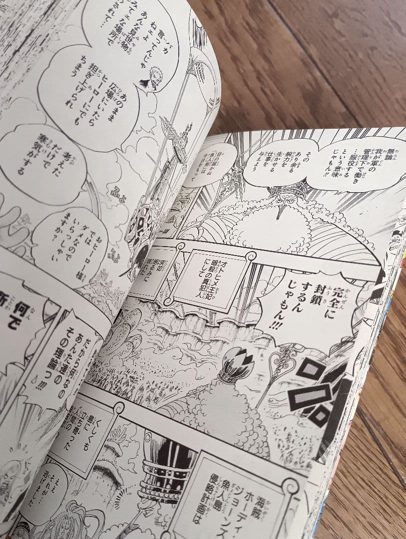 ONE PIECE コミック本　第1巻から第103巻まで全てと千巻