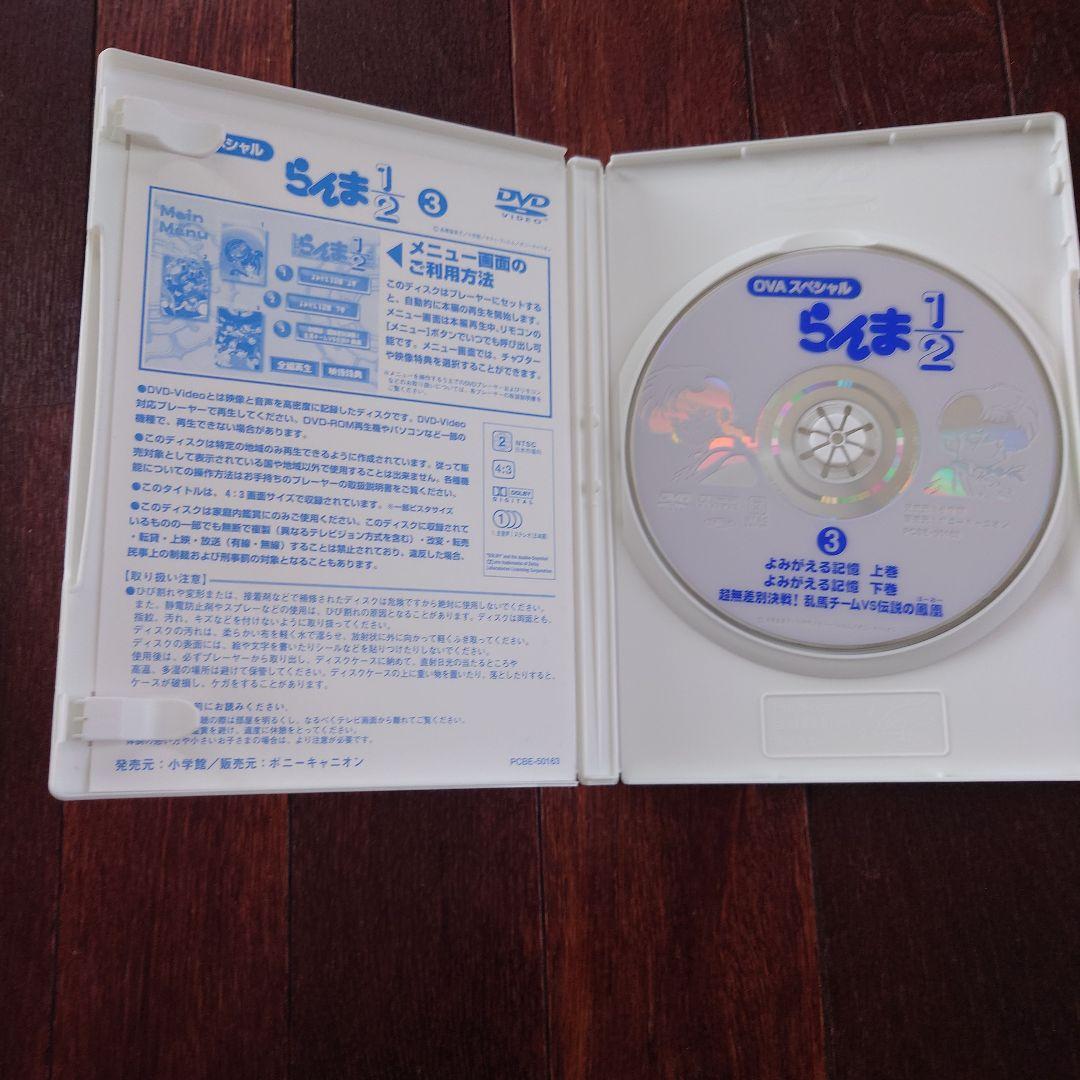 ☆超美品☆ らんま1/2 OVAスペシャルBOX〈4枚組〉