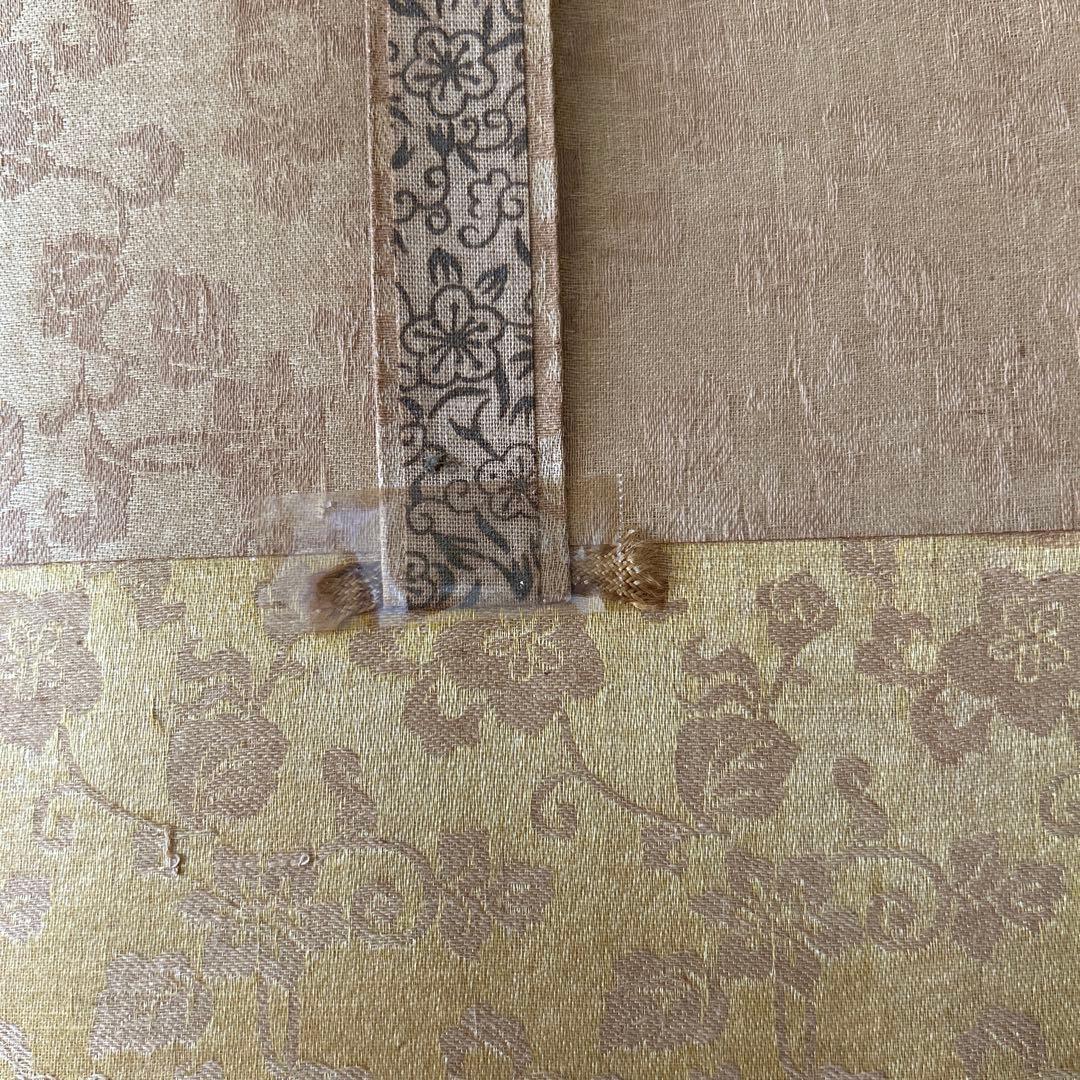 直筆　掛け軸　守護龍　瑞祥之会￼