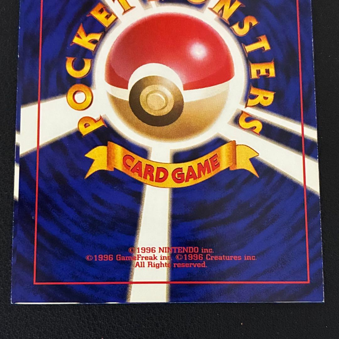 ポケモンカード　キュウコン　スクエアカット　旧裏