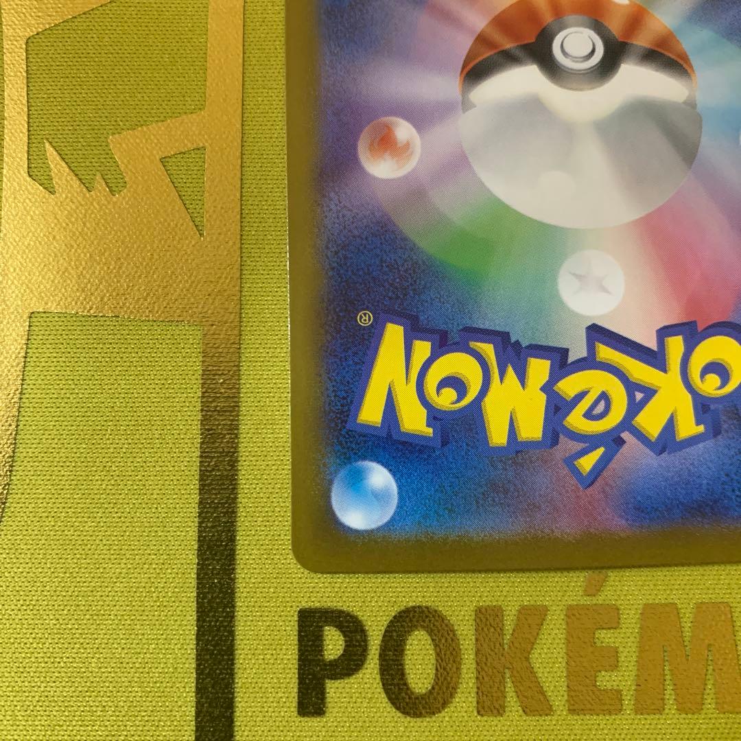 リーリエのピッピex sar スタートデッキ100 おまけ付き