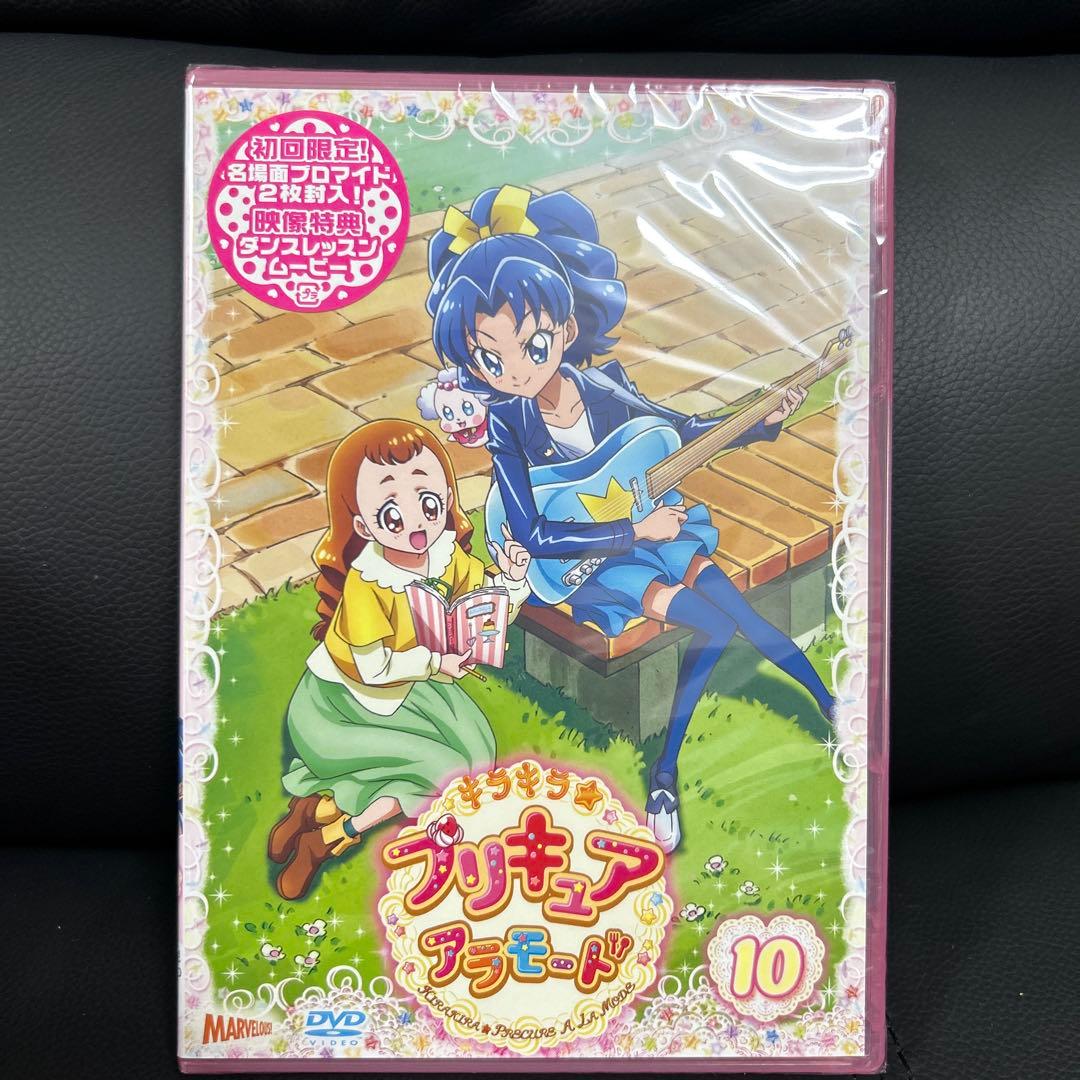 キラキラ☆プリキュアアラモード 初回限定版　全16 巻　DVD 新品