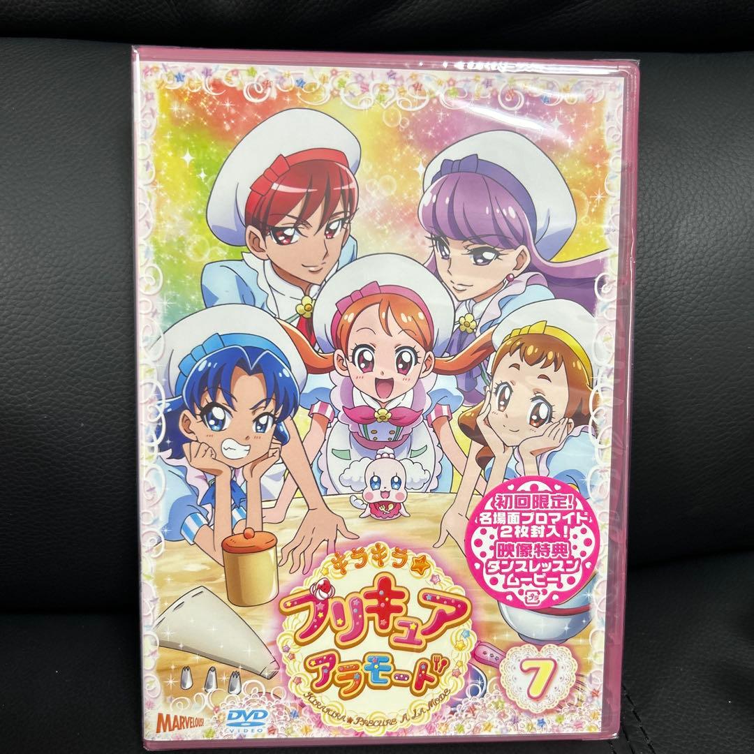 キラキラ☆プリキュアアラモード 初回限定版　全16 巻　DVD 新品