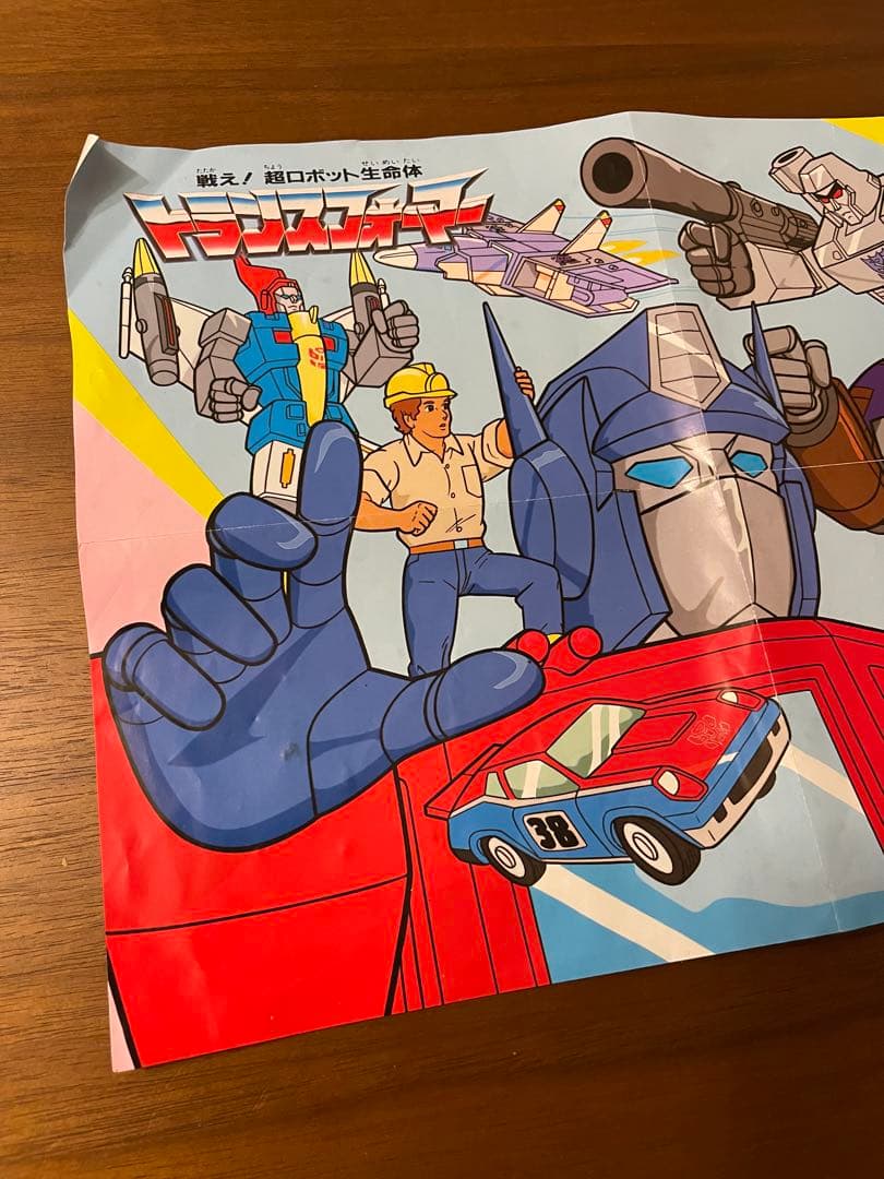 トランスフォーマー ジグソーパズル 70ピース