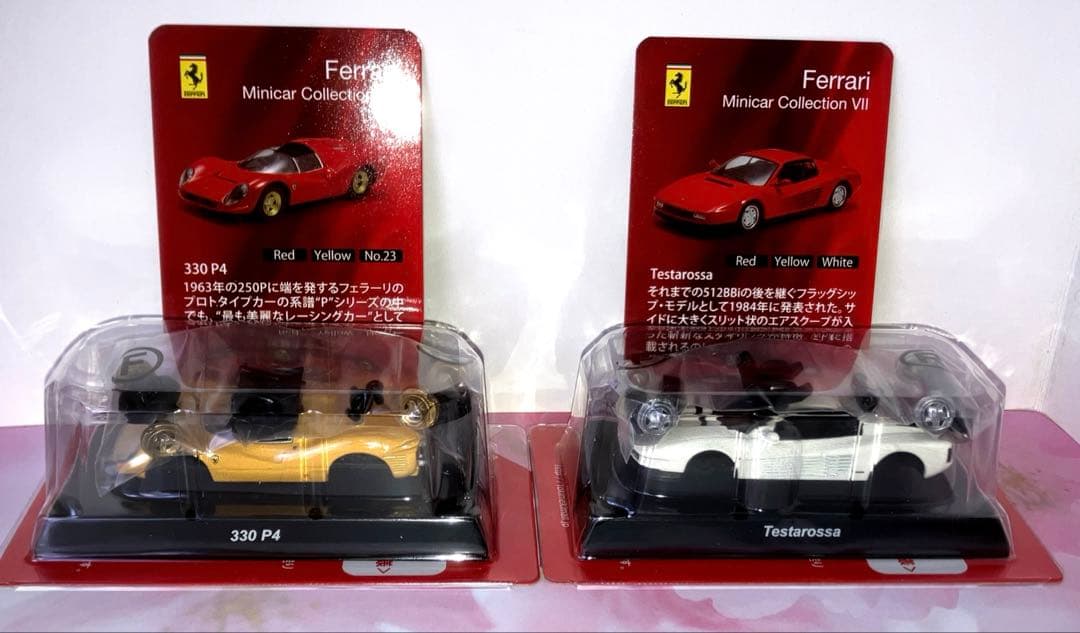 京商1/64フェラーリミニカー 20台セット