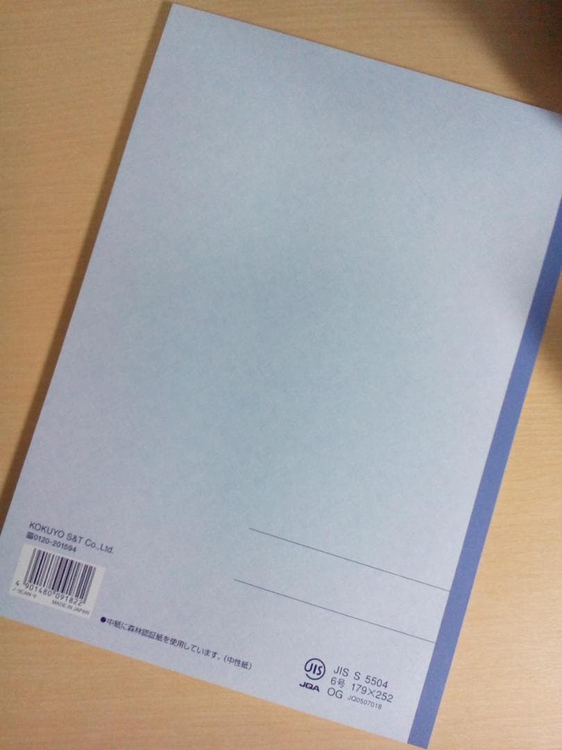 【代ゼミ】『中嶋の基礎から学ぶ生物Ⅰ　中嶋寛先生　第1回授業ノート』　　+α