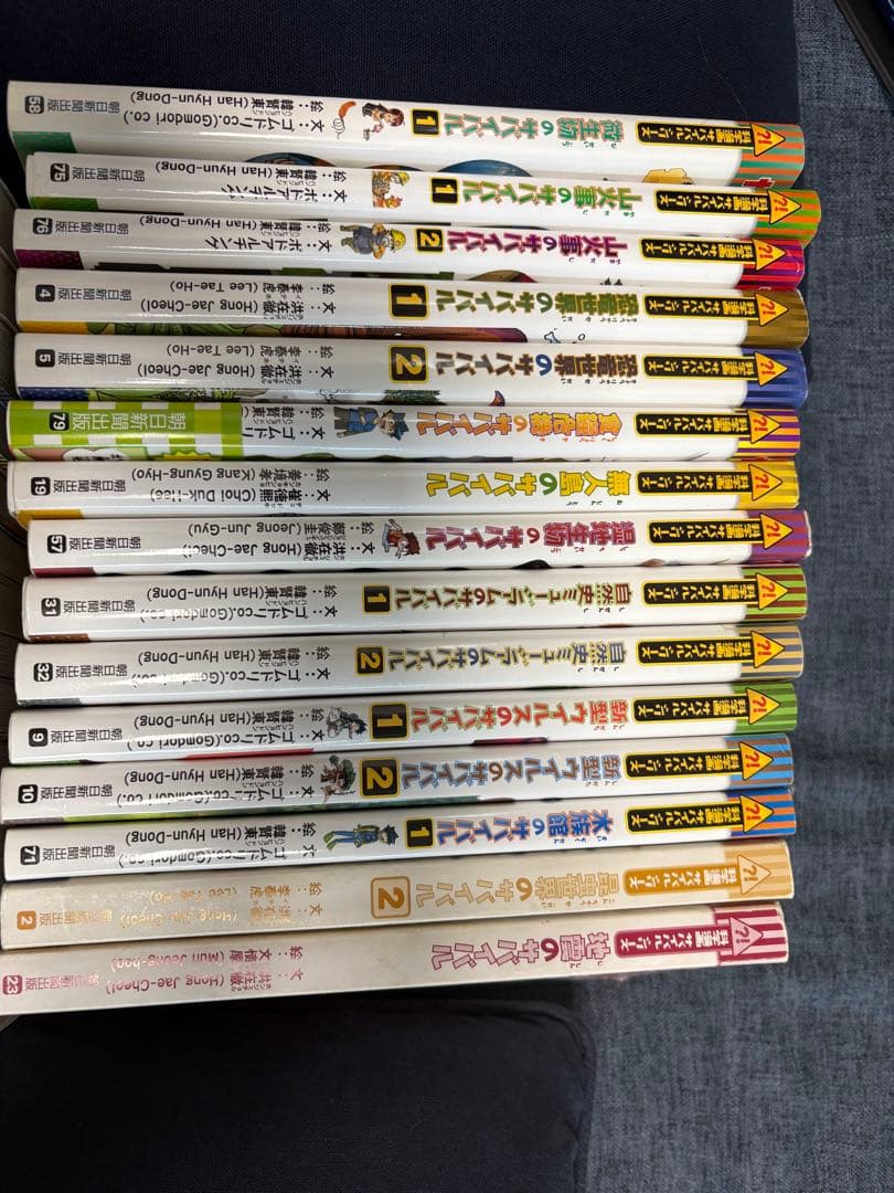 科学漫画サバイバルシリーズ26冊＋カバーなし3冊