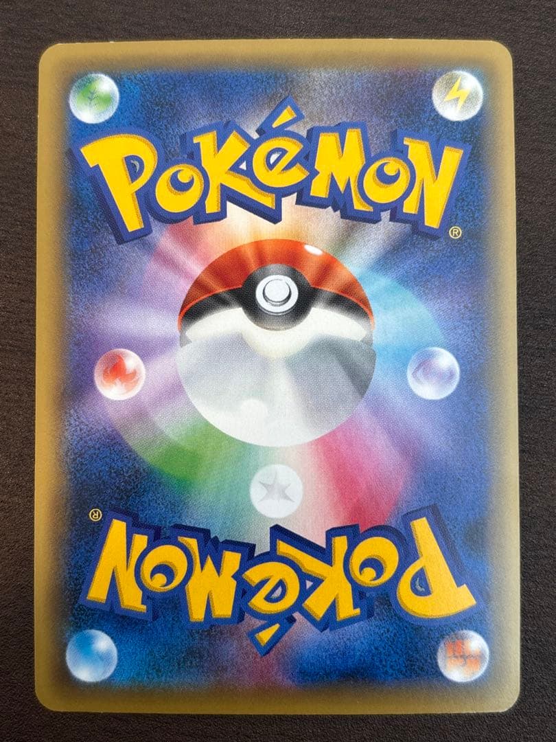 値下げ交渉可ページ