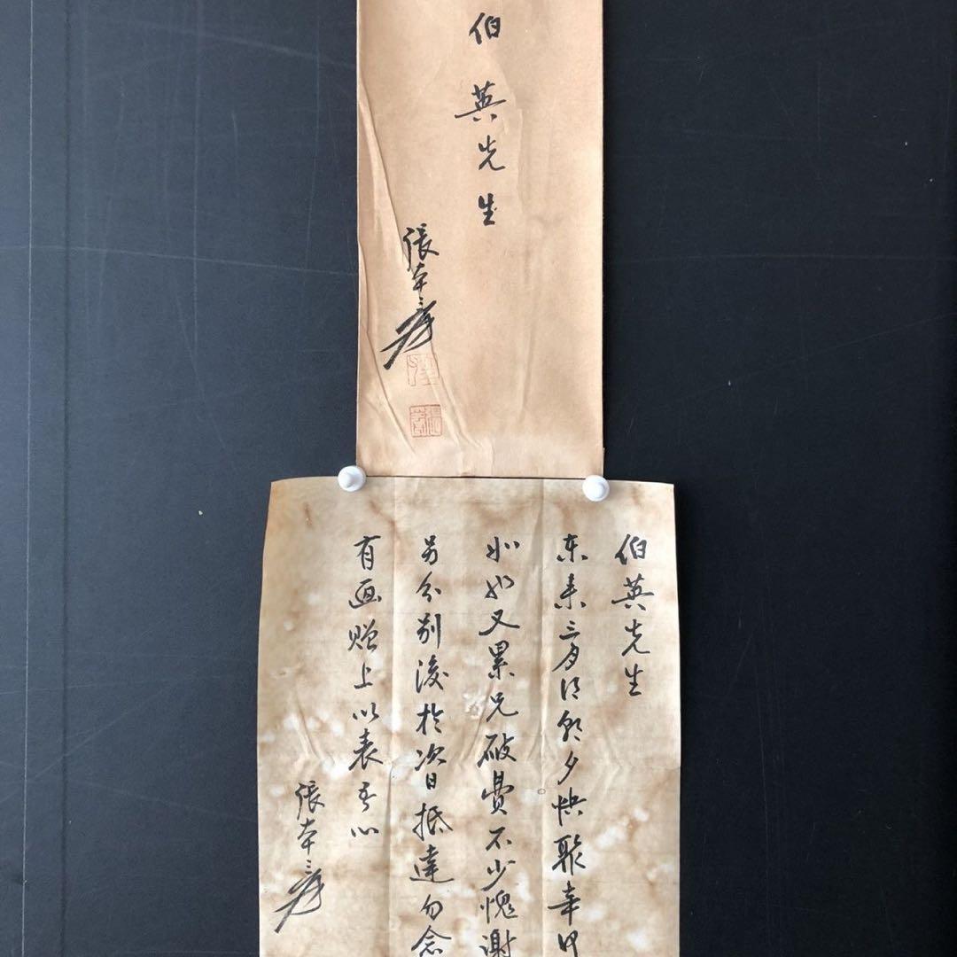 中国画 掛け軸 山水画 中堂 四尺 手描き 彩色 水墨 山岳 風景画 中国美術