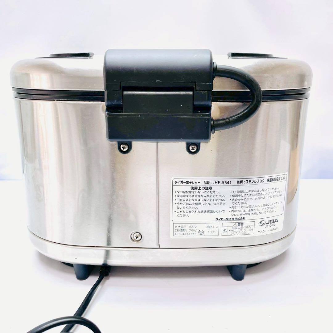 2024年製　タイガー　業務用電子ジャー 炊きたて　保温専用JHE-A541