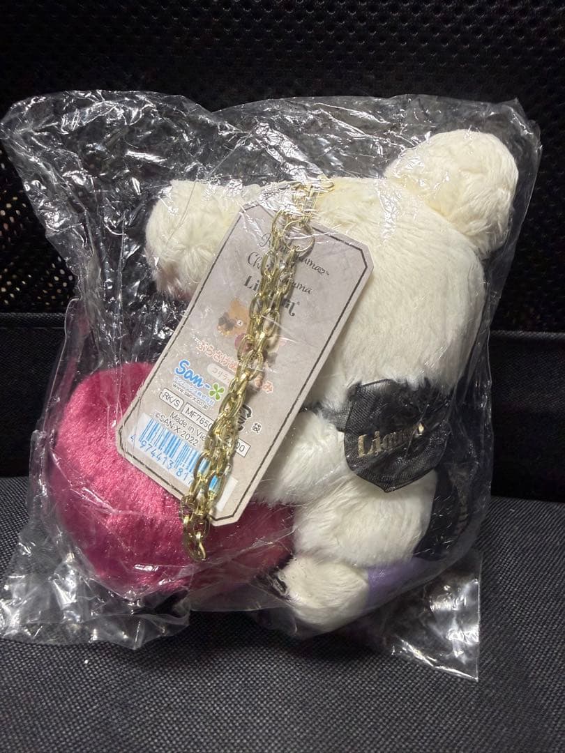 リラックマ　ぶらさげぬいぐるみ コリラックマ 2022