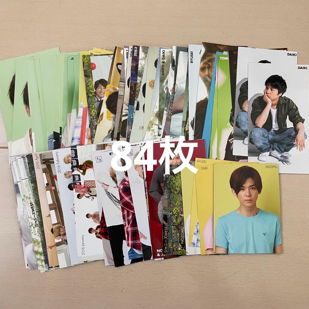 west. まとめ売り