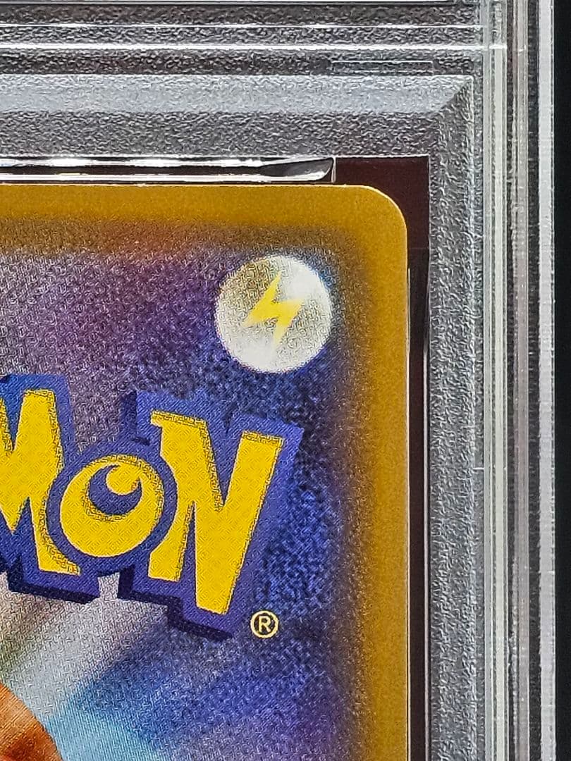 13 ポケモンカード　レックウザV SA PSA9