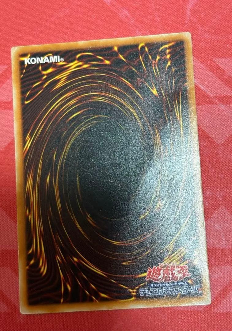 遊戯王　ブラック・マジシャン　レリーフ　アルティメットレア　LN-53