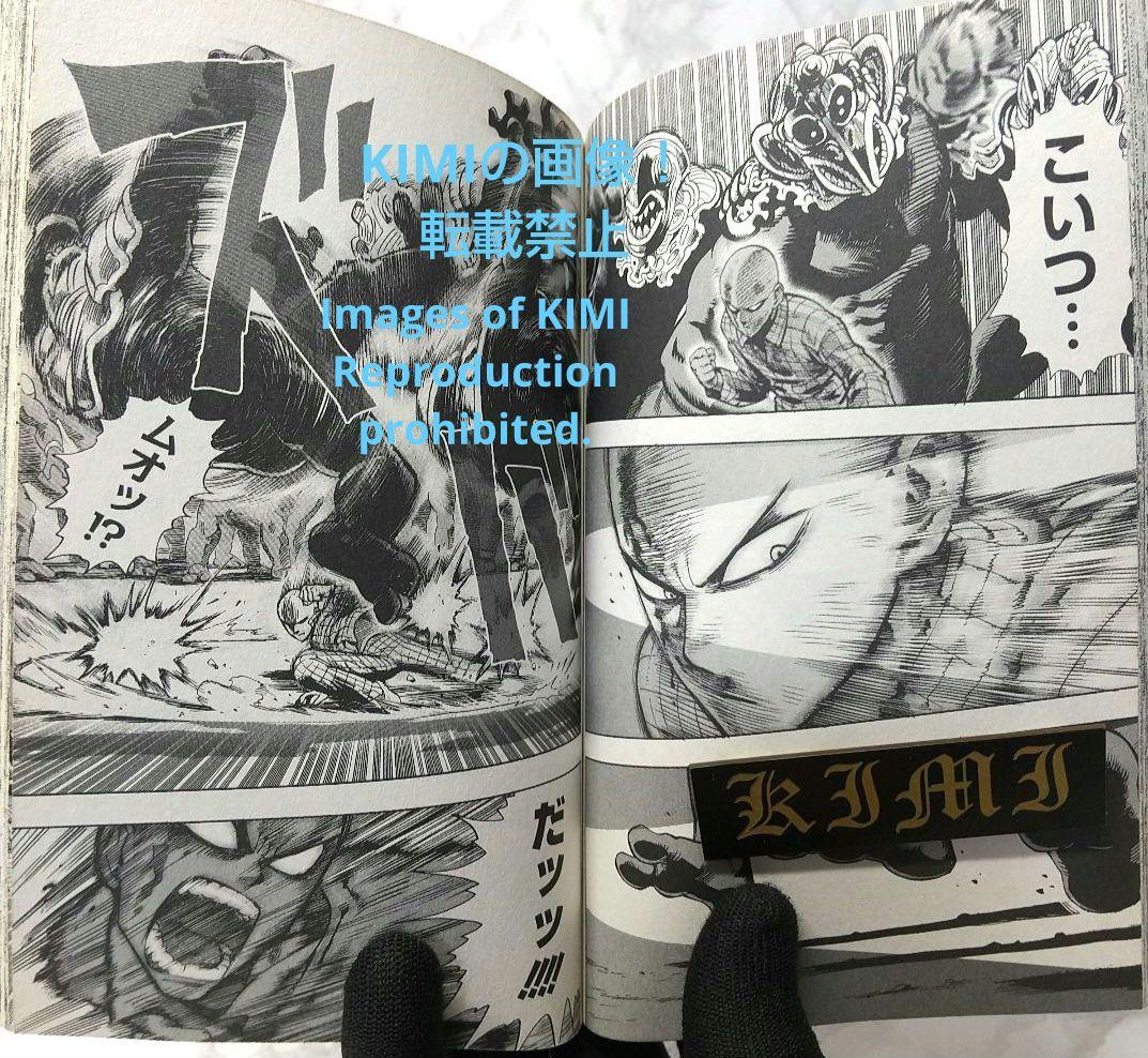 希少 初版 ワンパンマン 1 コミック 本 2012 ONE 村田 雄介 ジャン