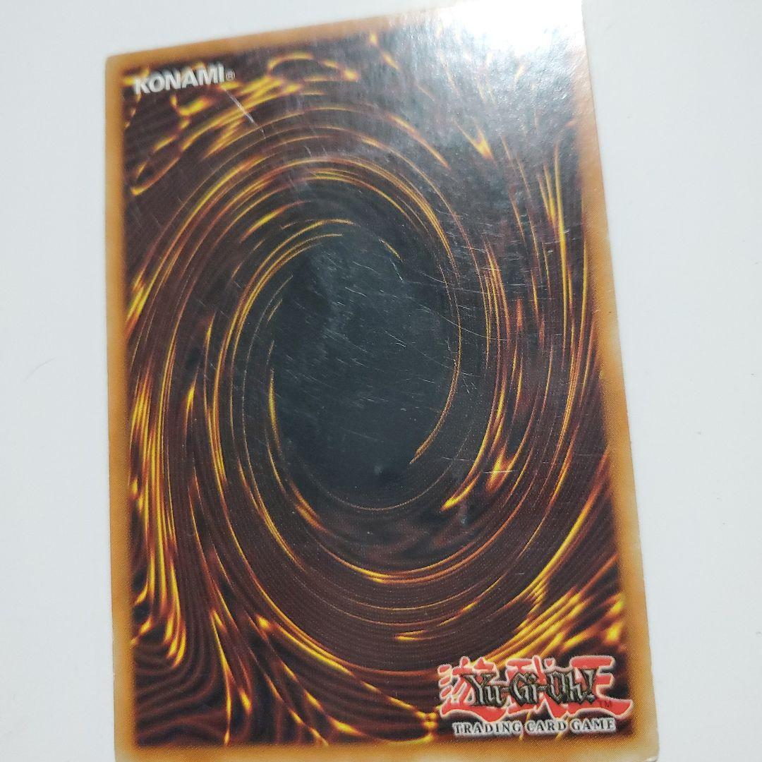 未来融合　フューチャーフュージョン　英語　レリーフ　1st