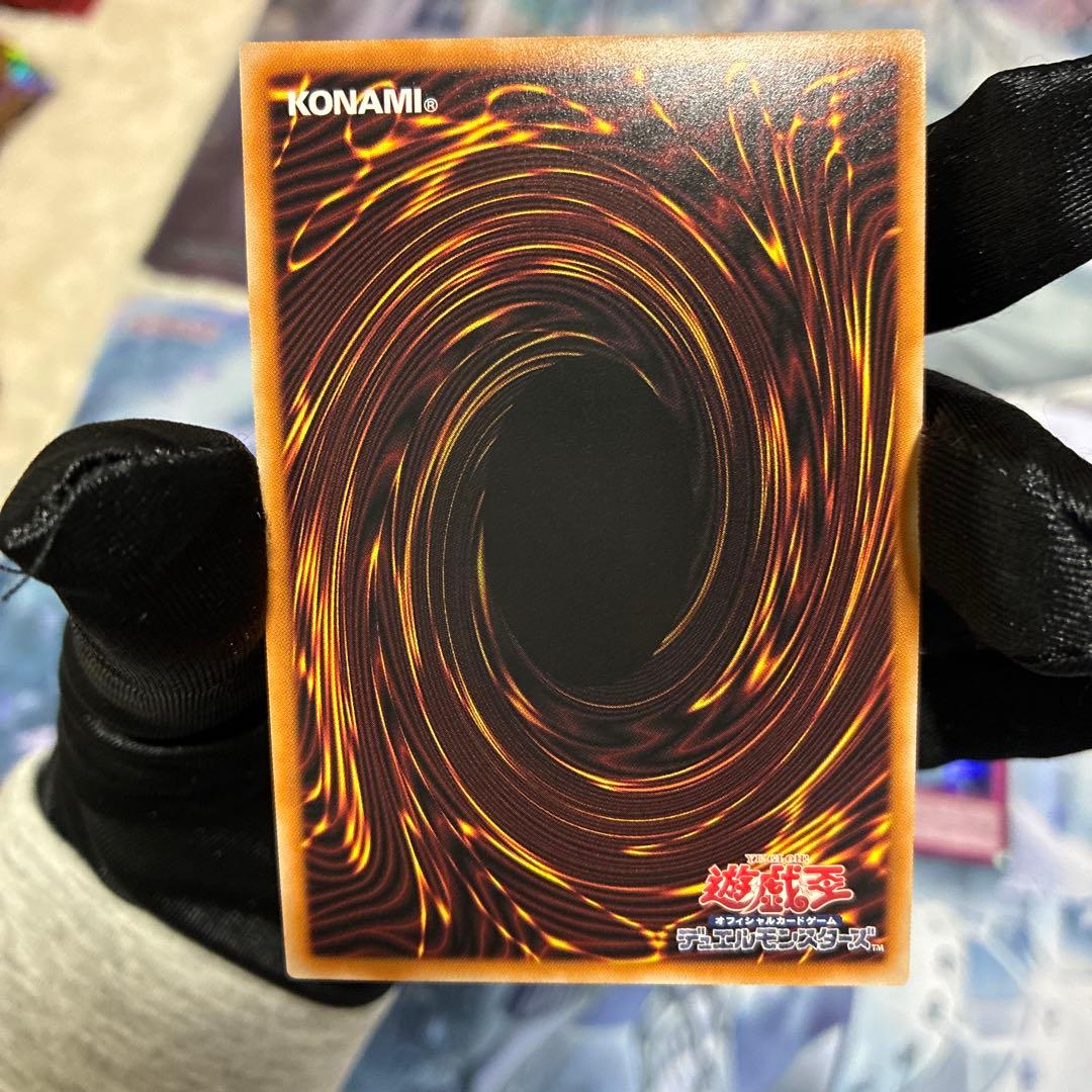 〖配送補償〗遊戯王 ドミナスインパルス 霊王の波動 シークレット シク 3枚