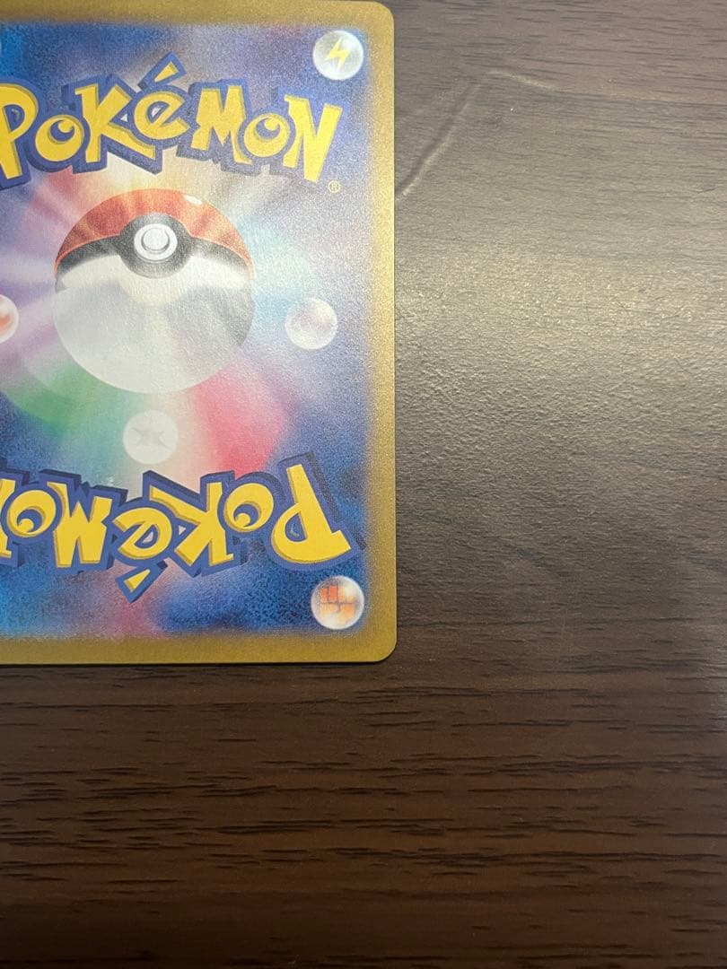 【美品】ミモザ SAR SV1V バイオレットex 105/078