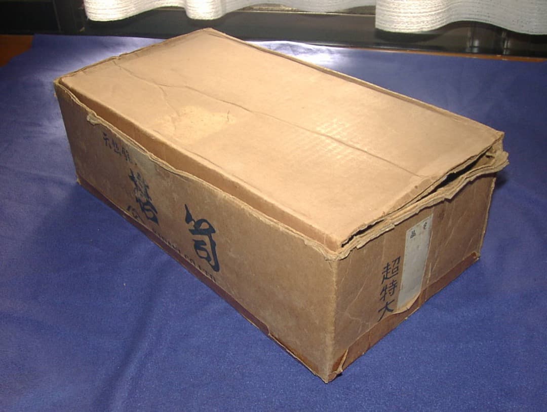 碁笥 天然銘木 花梨 超特大 並 40号 と 碁石 鳳凰碁石 松印