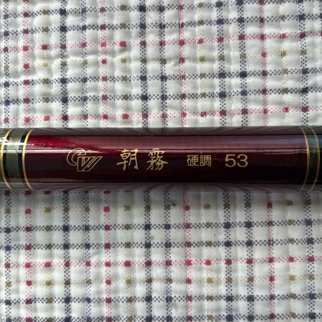 ダイワ　朝霧　硬調　4.5ｍ＆5.3ｍ（ジャンク）　【まとめ売り】