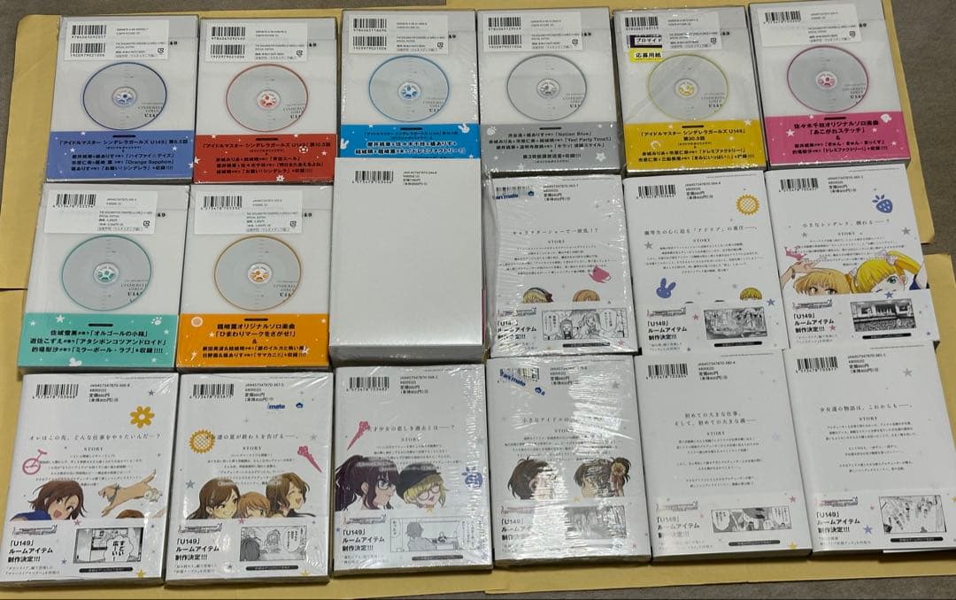CINDERELLA GIRLS U149 特装版　全巻セット　初版帯特典付き
