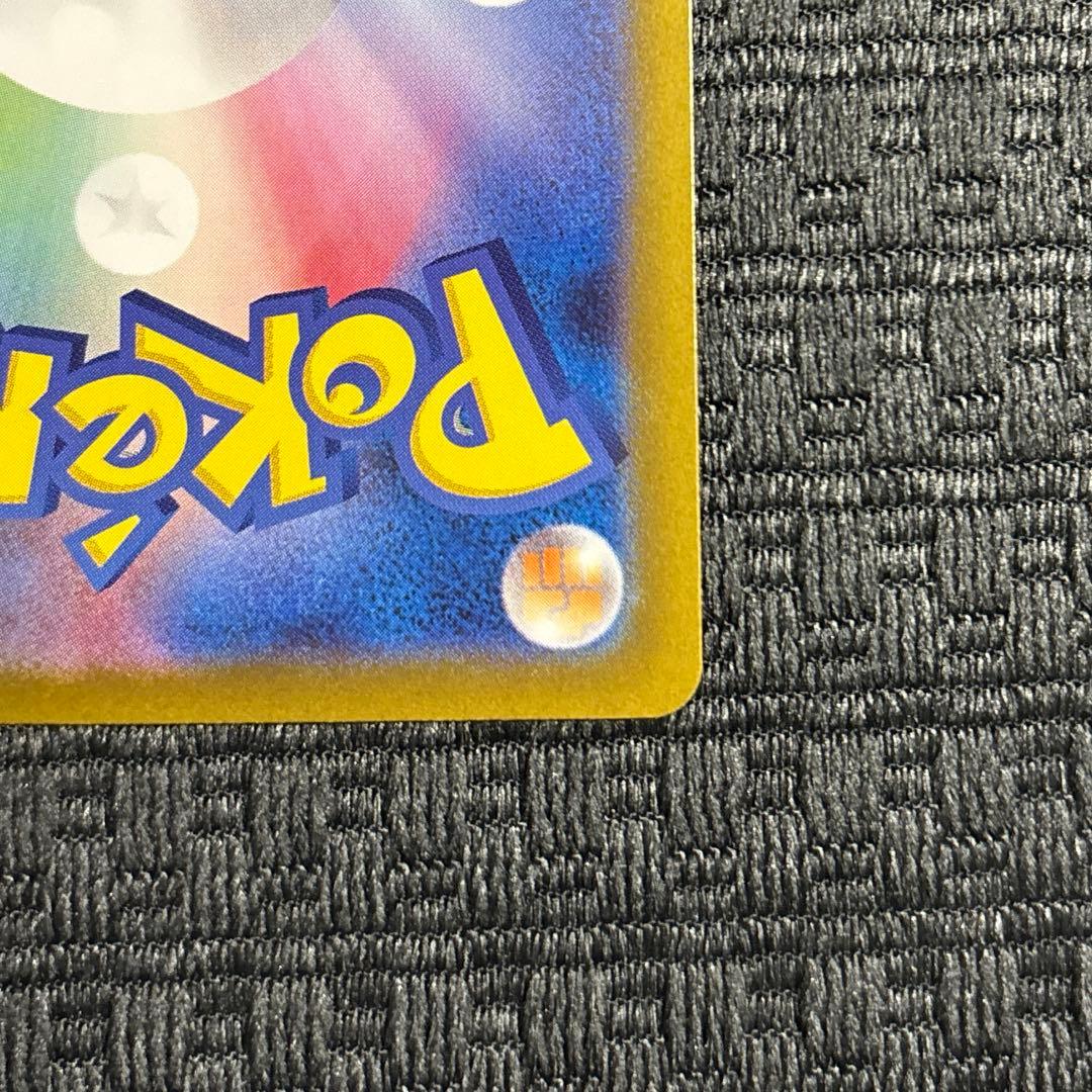 【のだ】メガリザードン Xex SAR