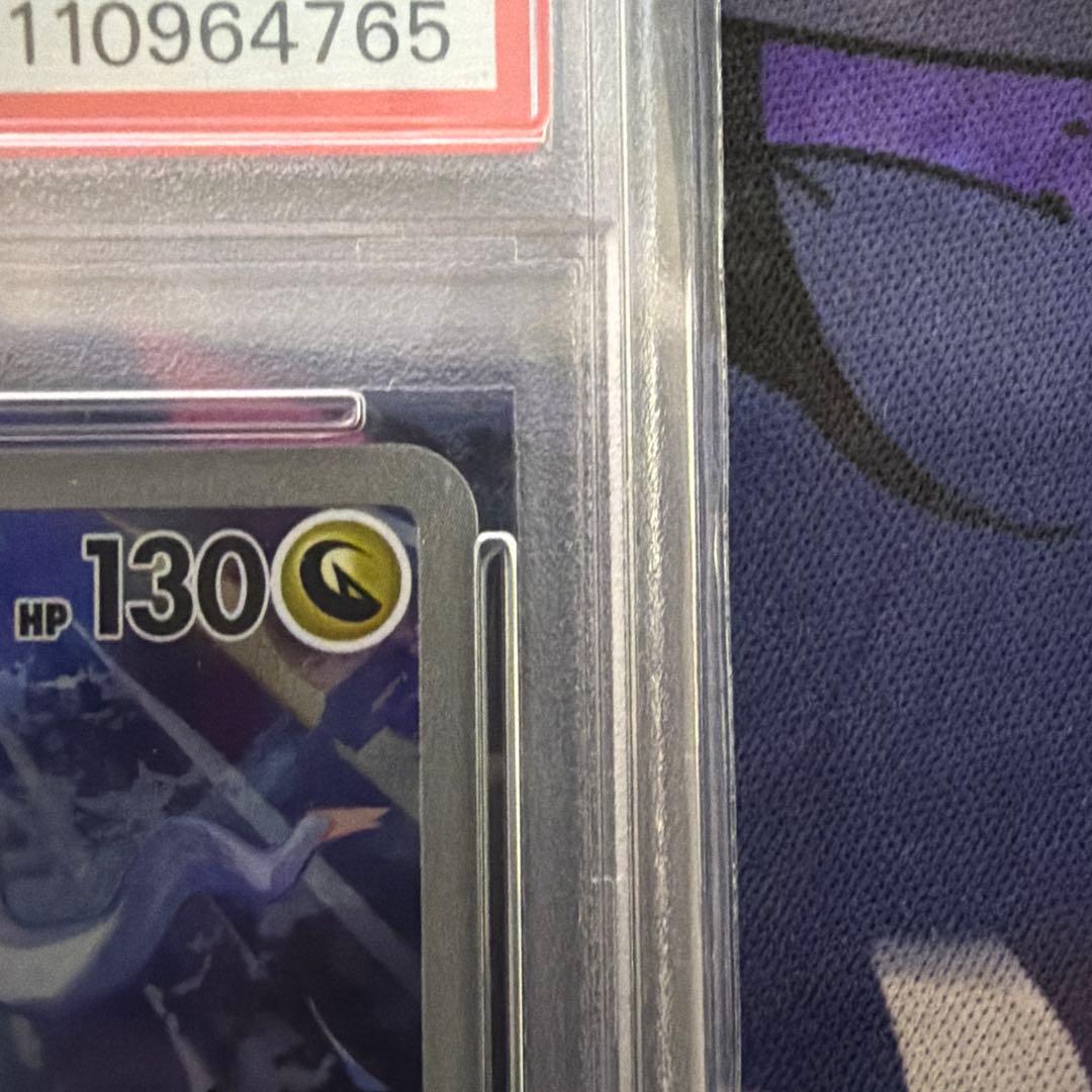 Nのレシラム AR SV9 バトルパートナーズ 109/100