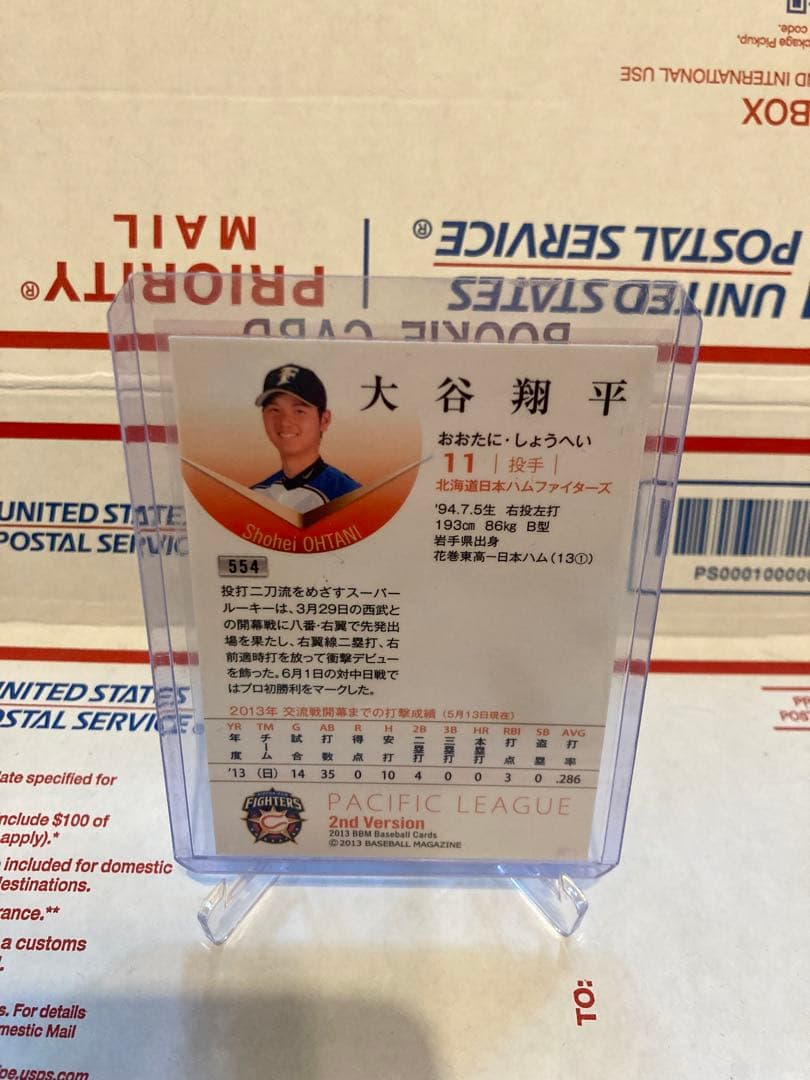 大谷翔平 2013 bbm 2nd ルーキーカード エンジェルス 日本ハム