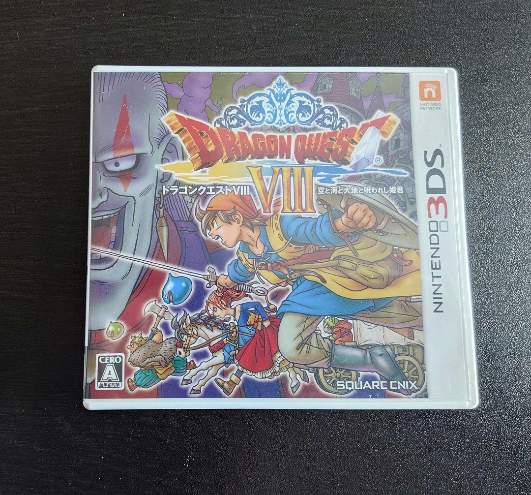 ドラゴンクエストⅣ Ⅴ Ⅵ Ⅶ Ⅷ ソフト攻略本セット　DS 3DS ドラクエ