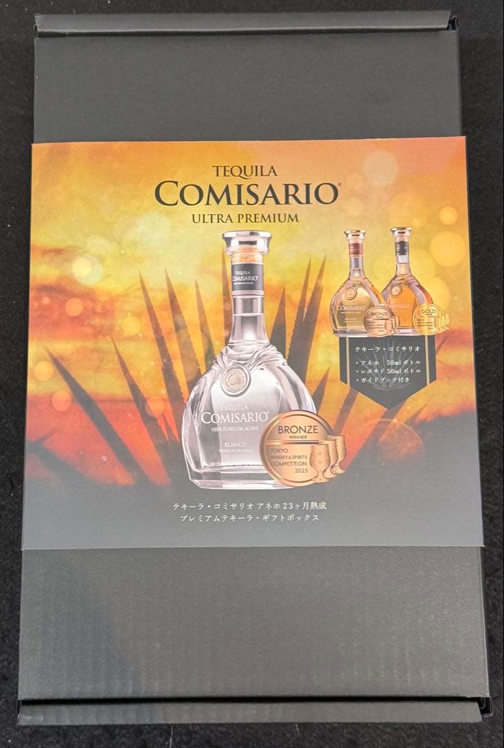 コミサリオ テキーラ ギフトボックス