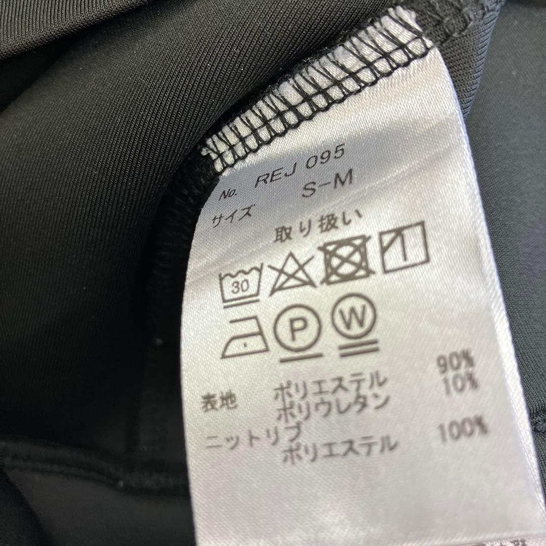 Re:room リルーム ジャージ上下 セットアップ サイドロゴ メンズ 黒