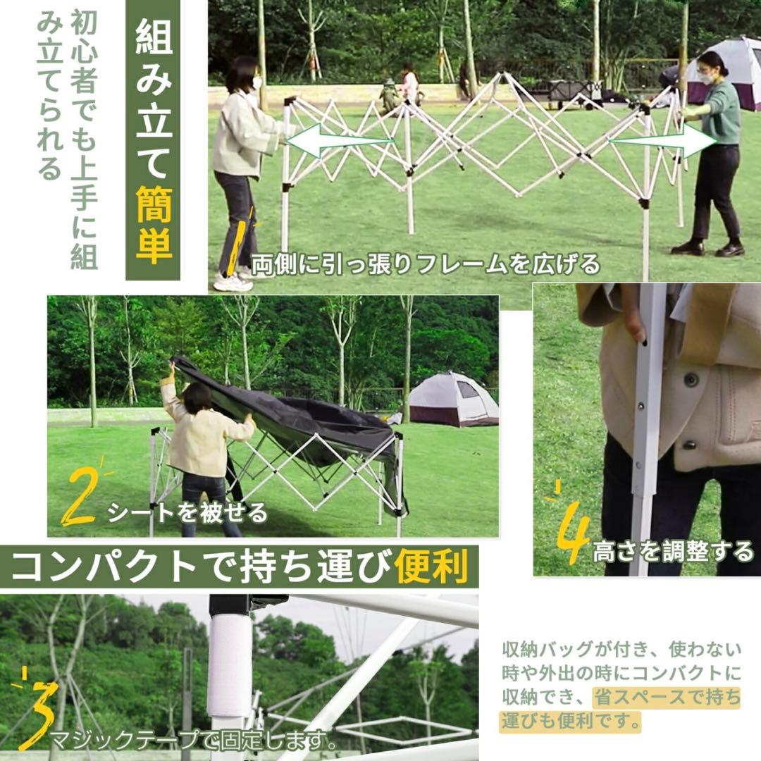 CYFIE タープ 3m x 3m スチール製