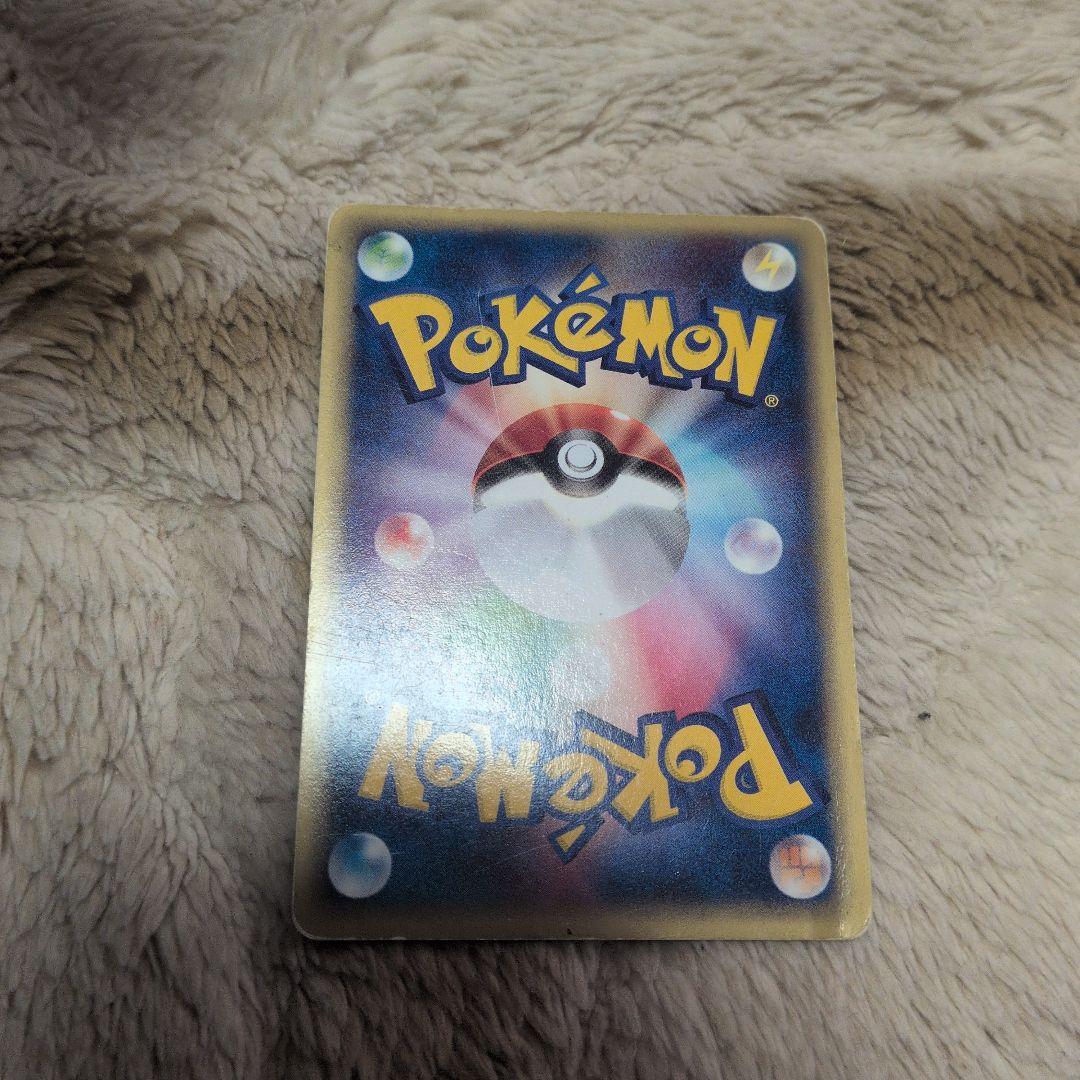 ピチュー HP30 eカード 114/128　渦巻きホロ