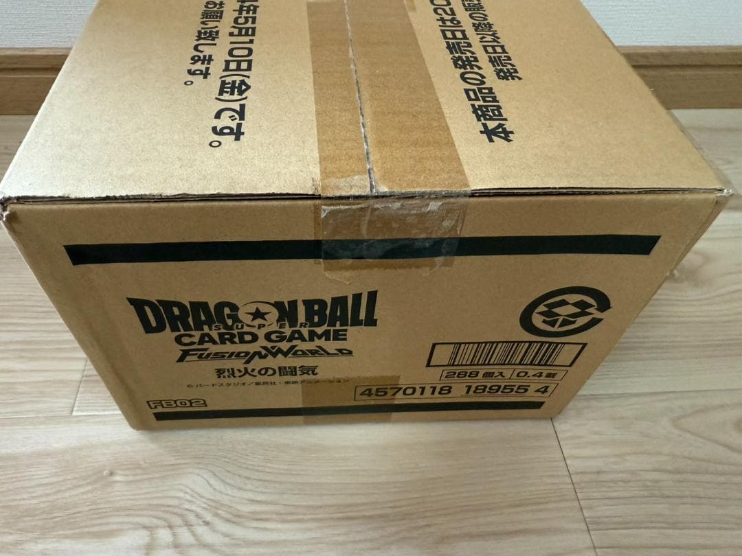 【未開封カートン】烈火の闘気 ドラゴンボール フュージョンワールド 新品