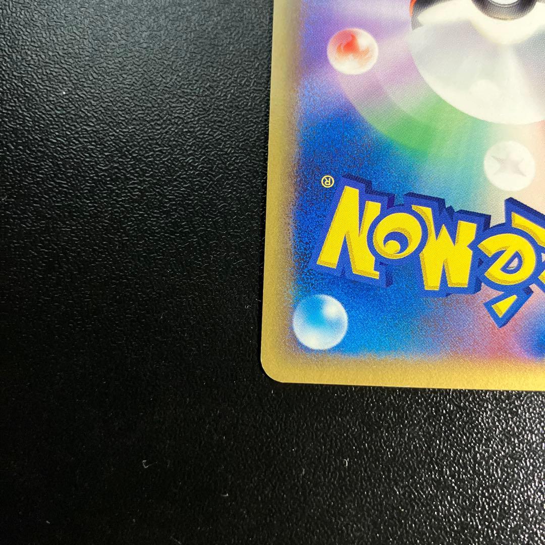 1st　ラティオスδ ★ 拡張パック ホロンの研究棟042/086