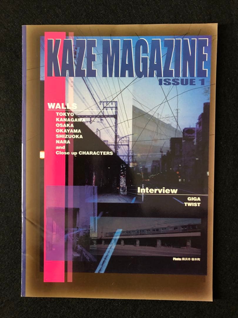 グラフィティアート雑誌、書籍20冊セット　graffiti HIPHOP ART