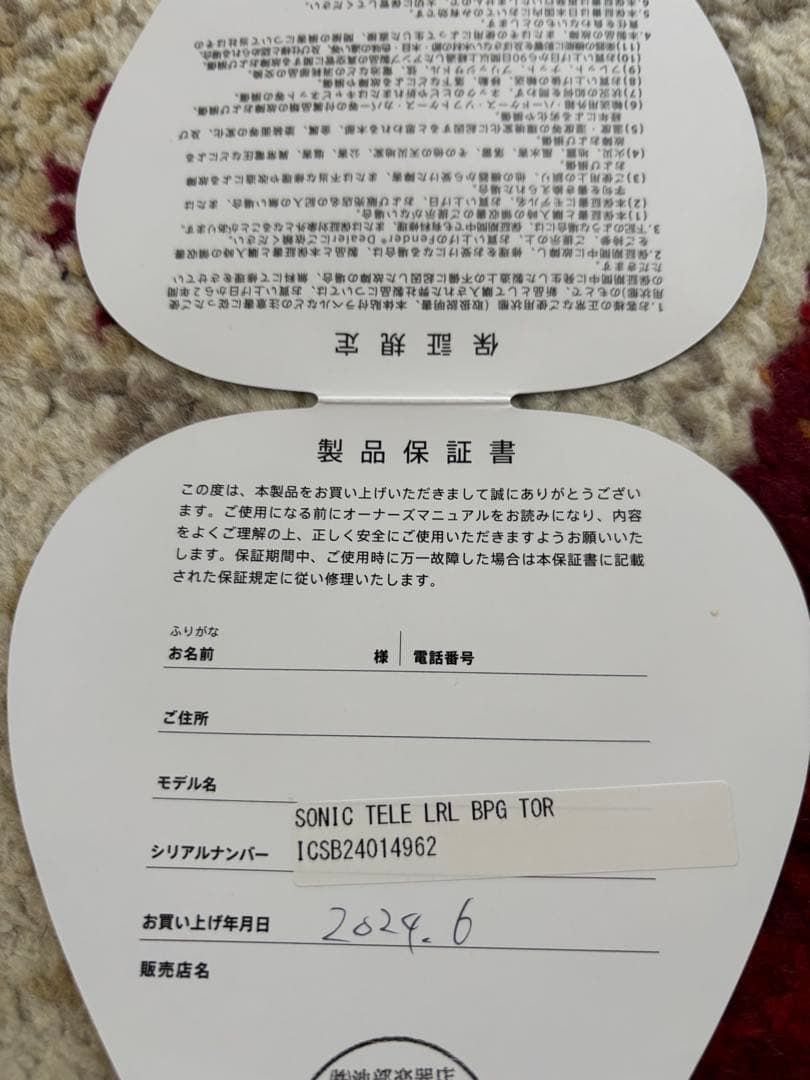 美品　　Squier by Fender スクワイヤー エレキギター