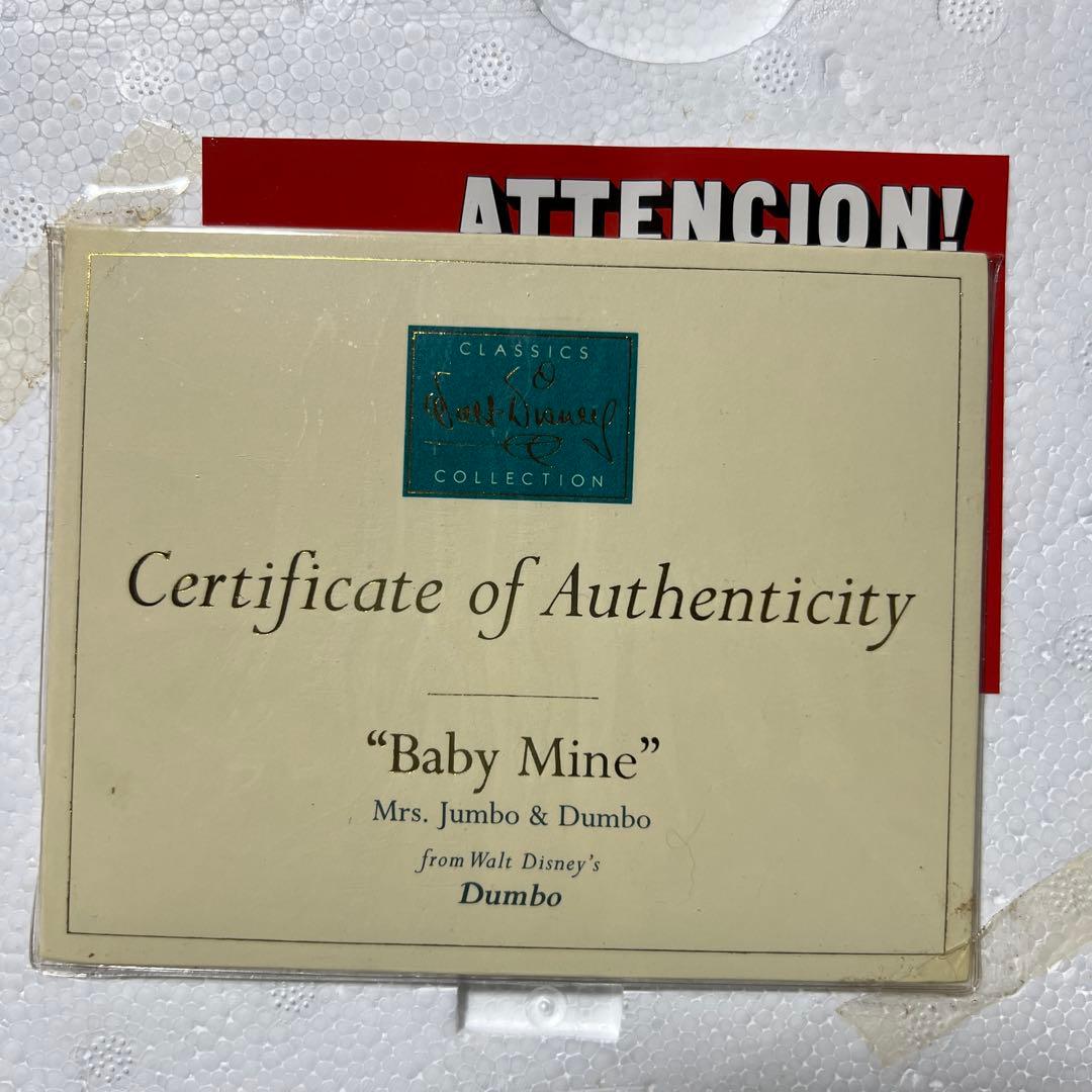 ディズニー陶器ダンボ置物