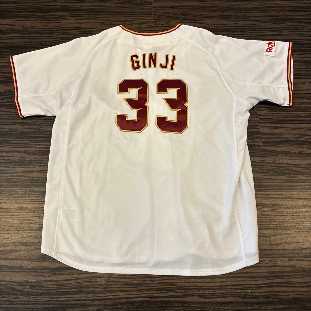 元楽天イーグルス　♯33 銀次選手　直筆サイン入りユニフォーム