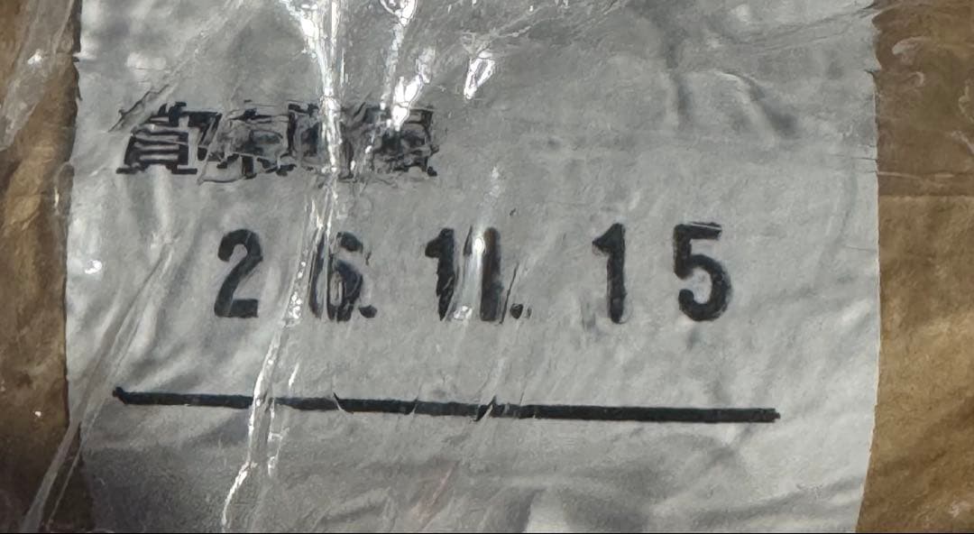 ソルビダ　 グレインフリー チキン　 22ｋｇ