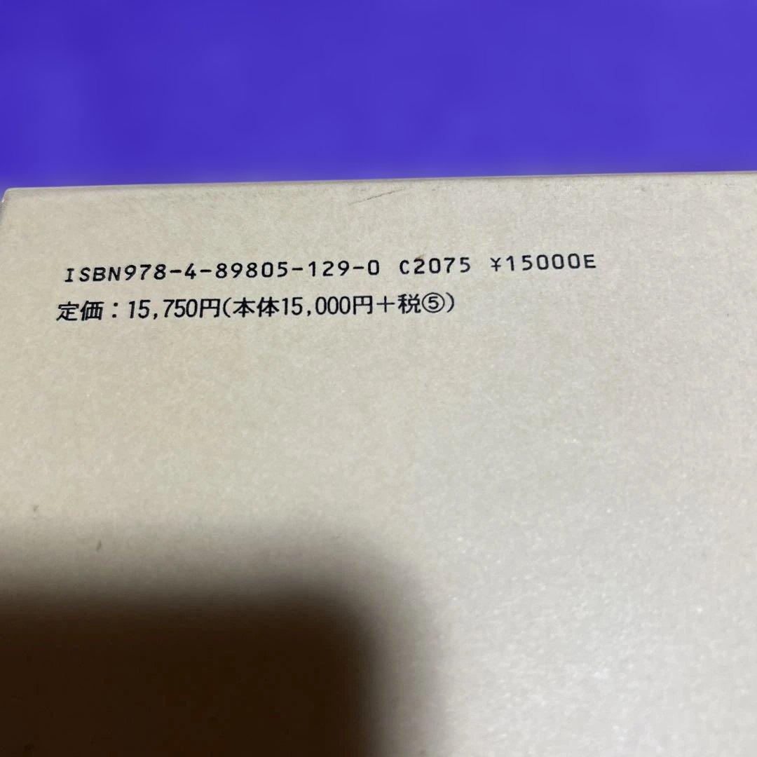 剛柔拳舎空手道教本