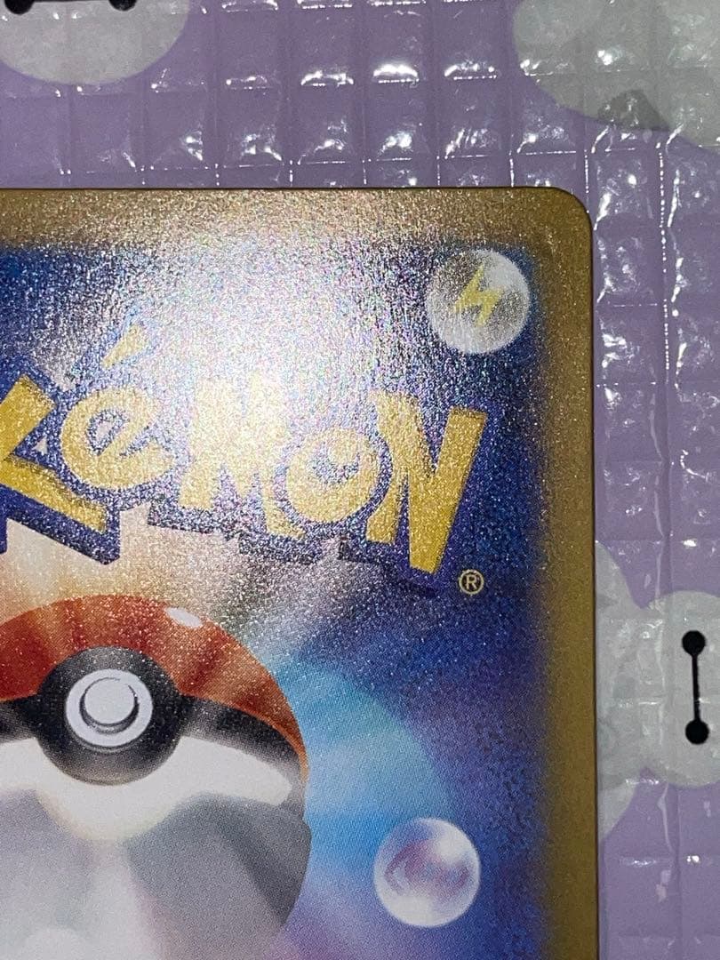 メイのはげまし　SAR 2枚セット