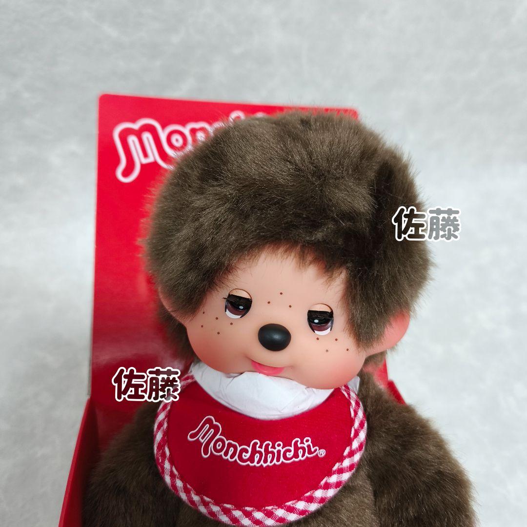 海外限定　Monchhichi Moving Eyes S Boy モンチッチ